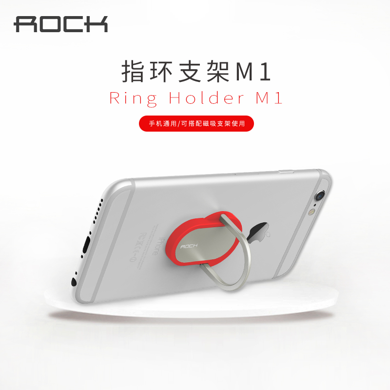 Support téléphone GSM ROCK - Ref 1356058 Image 1