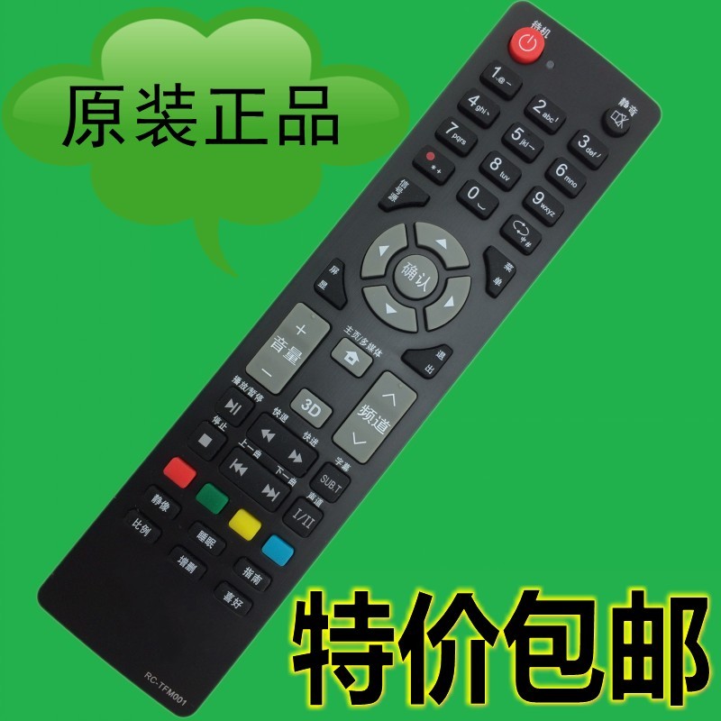 THTF清华同方电视机遥控器RC-TFM001 LE-32TX1600 32TM1800 32T95