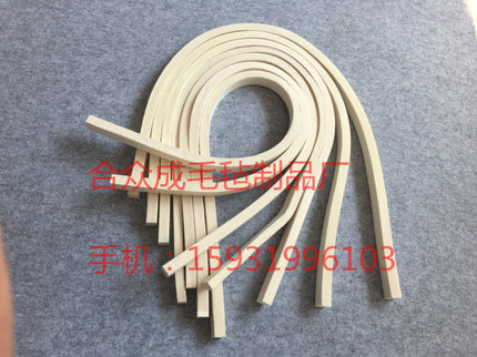 工业毛毡条羊毛毡防尘毛毡耐磨毛毡条毛毡背胶毛毡条防异响毛毡条