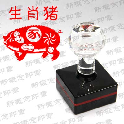 生肖姓名印章是一种很个性、很时尚的印章形式，本店设计的生肖印章可以盖在书的扉页、信件的署名处。无论盖到哪里，总能彰显您的非凡品味，令人刮目相看。
