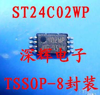 贴片 402WP ST24C02WP 进口拆机存储器芯片 TSSOP-8封装 可直拍