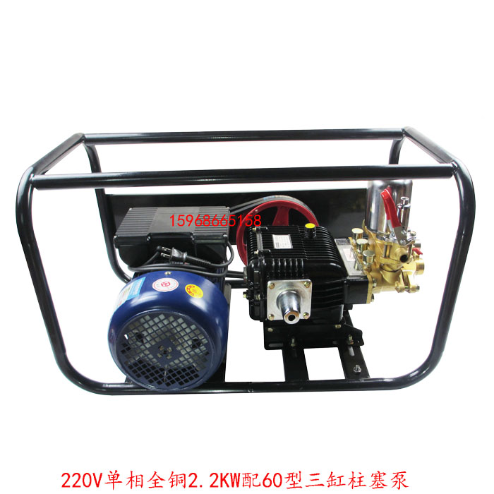 60型三缸柱塞泵2.2KW铜线单相电动机喷雾器高压洗车打药机方架式