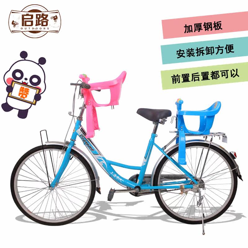 siège enfants pour vélo - Ref 2421518 Image 1