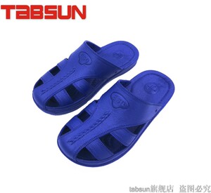 TABSUN 蓝色防静电拖鞋 包头护趾透气凉拖6孔鞋 752工鞋洁净拖鞋