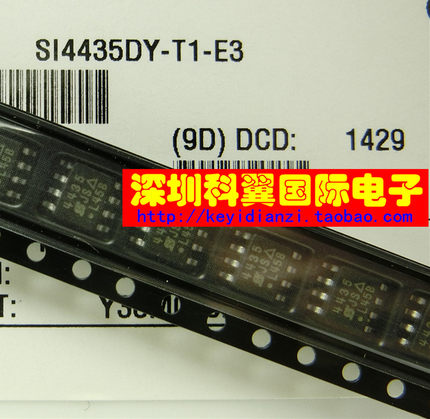 4435  SI4435DY-T1-E3全新VISHAY原装正品  贴片SOP-8  直接拍下
