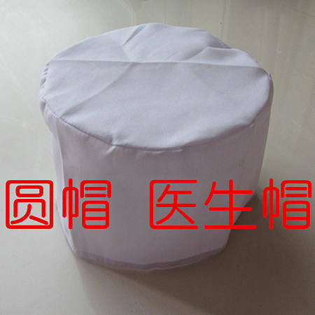 Tenue infirmière - Ref 1864607 Image 1