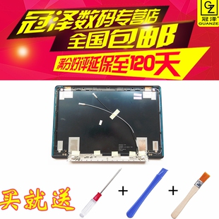 适用 冠泽 三星 NP730U3E NP740U3E 730U3E 740U3E 笔记本 A壳 外壳 顶壳 触摸屏专用