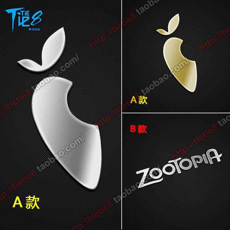 Sticker pour téléphone portable - Ref 1367062 Image 1