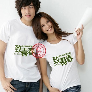 热转印空白T恤班服定制烫画纯棉DIY定制做广告短袖幼儿园T恤印图