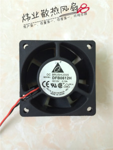 原装台达DELTA 6025 6cm6厘米12V 0.15A DFB0612H 双滚珠机箱风扇