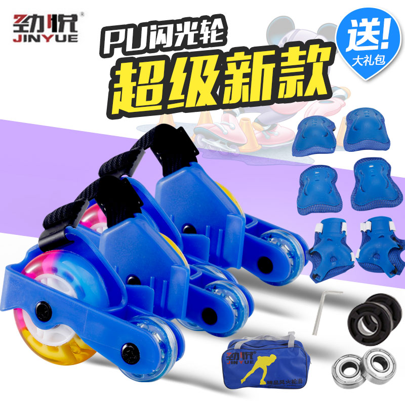 Roller Hot Wheel - Ref 2571427 Image 1