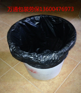 加厚黑色垃圾袋物业酒店宾馆环卫65x80 80x100 90x110cm整袋批发