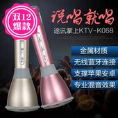 Support téléphone GSM - Ref 1363098 Image 9