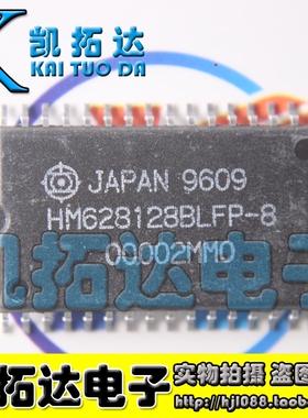 【凯拓达电子】原装正品  HM628128BLFP-8 SOP32