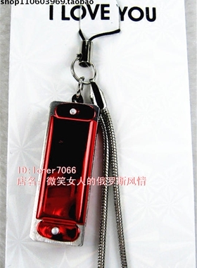 Z2手机链手机扣钥匙链双链挂件包包链金属链口琴红色可发声 可爱