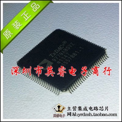 【英睿鹏程】AD9779ABSVZ AD9779ABSV AD9779 TQFP100  原装现货