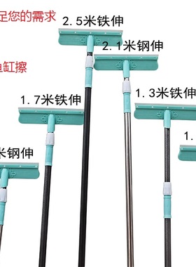 养殖鱼池鱼缸刷加长柄清洁纯猪毛刮水式除藻去苔藓养殖池换水工具