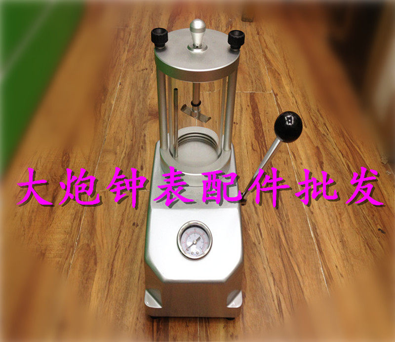 修表工具 5555/98试水机 检测手表防水性能 测防水打压机 试水仪