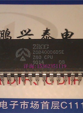 Z0840006DSE / Z80 CPU 微处理器 Zilog 8位 老CPU收藏/保用 陶封