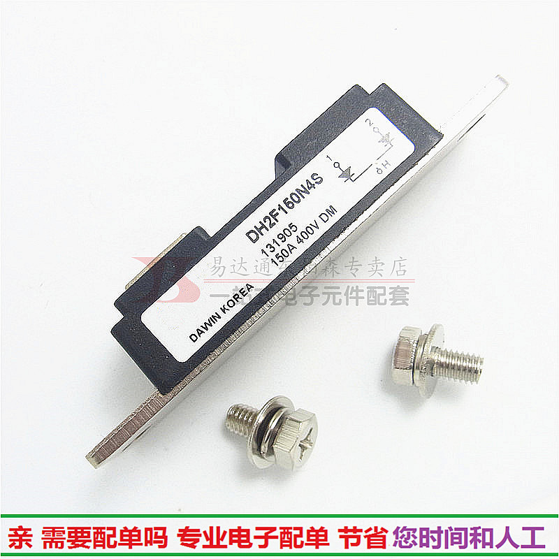 专营电子零件 电子产品配单 批量更优惠!