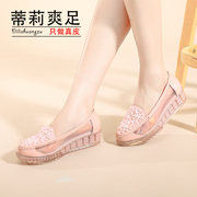 2015 summer new style thick, shallow rhinestones shoes leather mesh shoes Tilly cool with the students in the foot