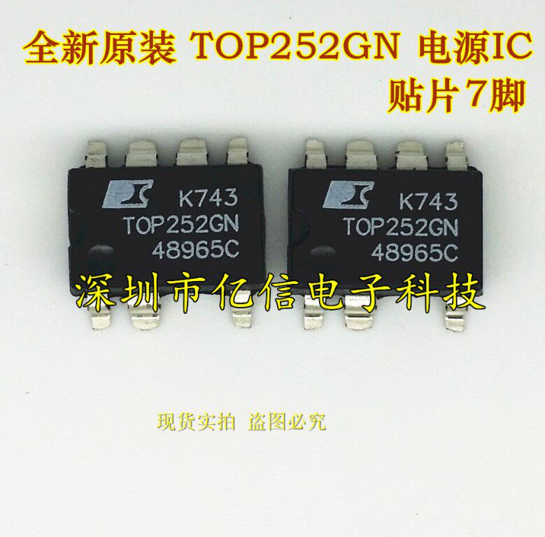 原装正品 TOP252GN SOP-8 电源管理IC现货 可直拍BOM表