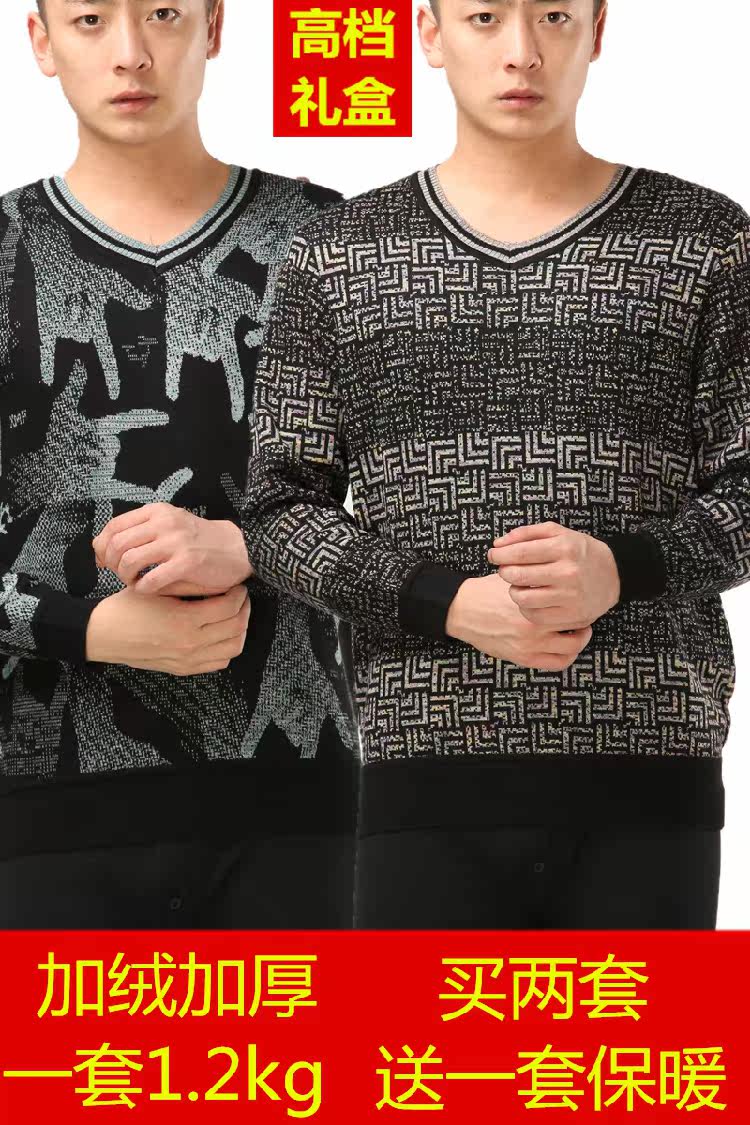 Sous-vêtement thermo Moyen-âge luxueux en nylon - Ref 755871 Image 1