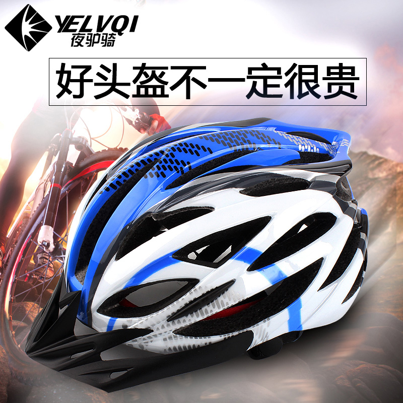 Casque cycliste - Ref 2234680 Image 1