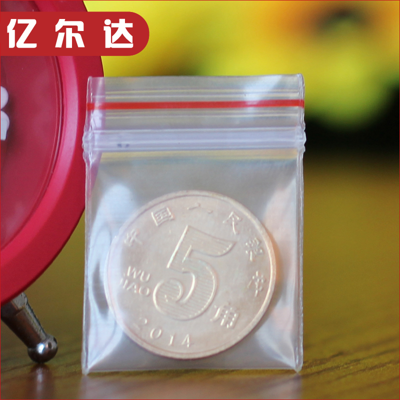 2.5*3.5红边 特小自封袋批发/特小号密封袋/加厚20丝封口袋/100个