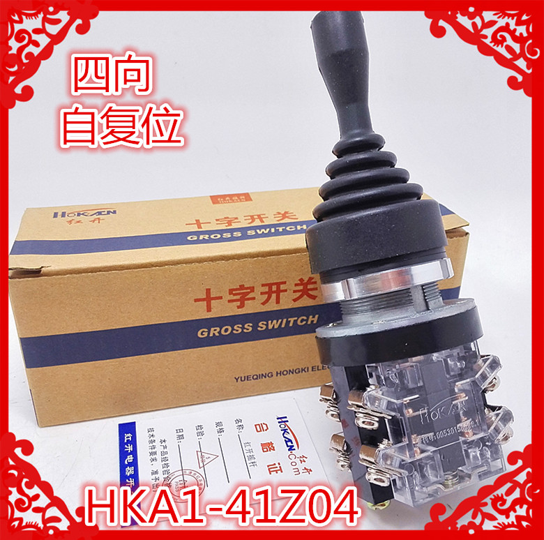 HKA1-41Z04十字主令开关红开