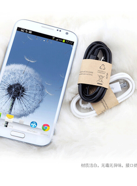 黑白microUSB V8通用充电线 黑色单头白色手机安卓智能手机数据线
