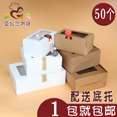 2/4/6格纸杯蛋糕盒蛋挞盒西点盒