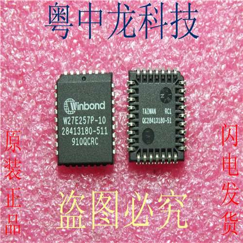 W27E257P-10  PCC32 全新进口原装现货 可直拍