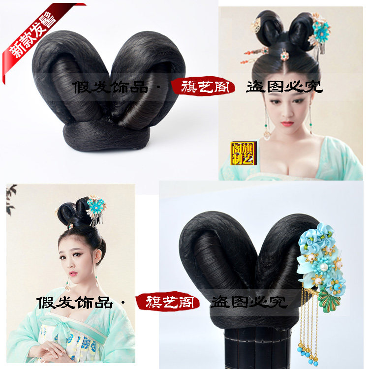 Extension cheveux - Chignon - Ref 240634 Image 1