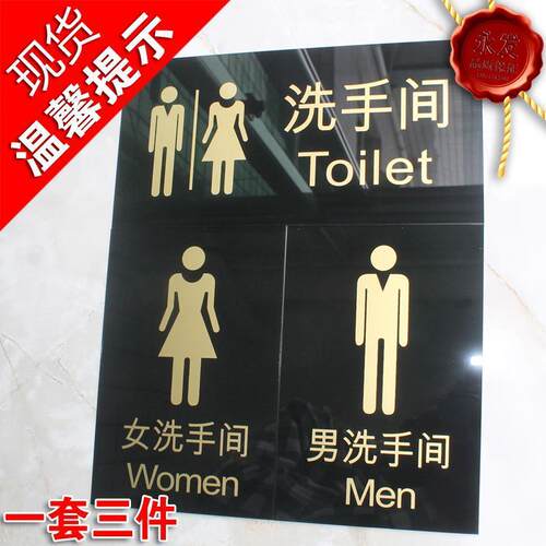 一套3件  1男+1女+1男女 标价为一套的价格