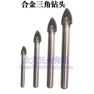 合金三角陶瓷钻头6MM玻璃磁砖打孔钻头10mm大理石开孔器 打孔钻花