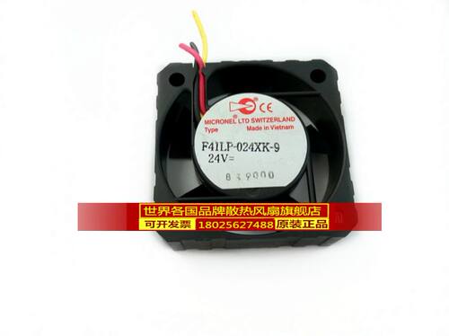 4CM 4厘米 4012 24V 3线 F41LP-024XK-9 双滚珠 变频器风扇