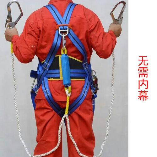 全身式高空安全带佳浩坚固耐用