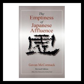 【预售】The Emptiness of Japanese Affluence