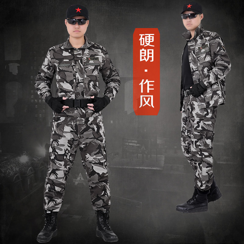 Boots militaires pour homme - choc - Ref 1397636 Image 6