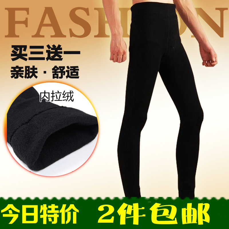 Pantalon collant jeunesse en spandex - Ref 761341 Image 1