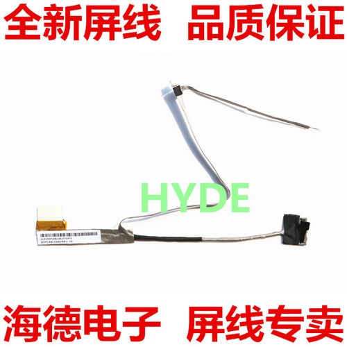 125屏线屏线Lenovo/联想