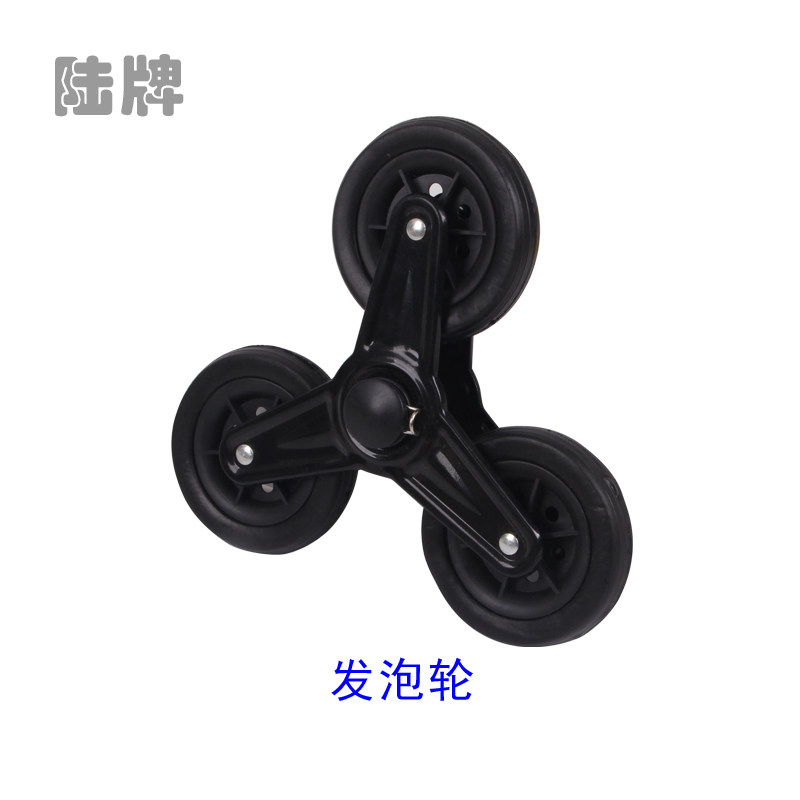 爬楼梯购物车买菜小拖车专用轮子 发泡 塑料 橡胶轮 轮子2只|msdalam kategori penyatuan simpanan, Rumah Storage Appliances, Troli Membeli-belah mudah alih - dari Buy2taobao.com untuk memberikan perkhidmatan ejen Taobao profesional membeli