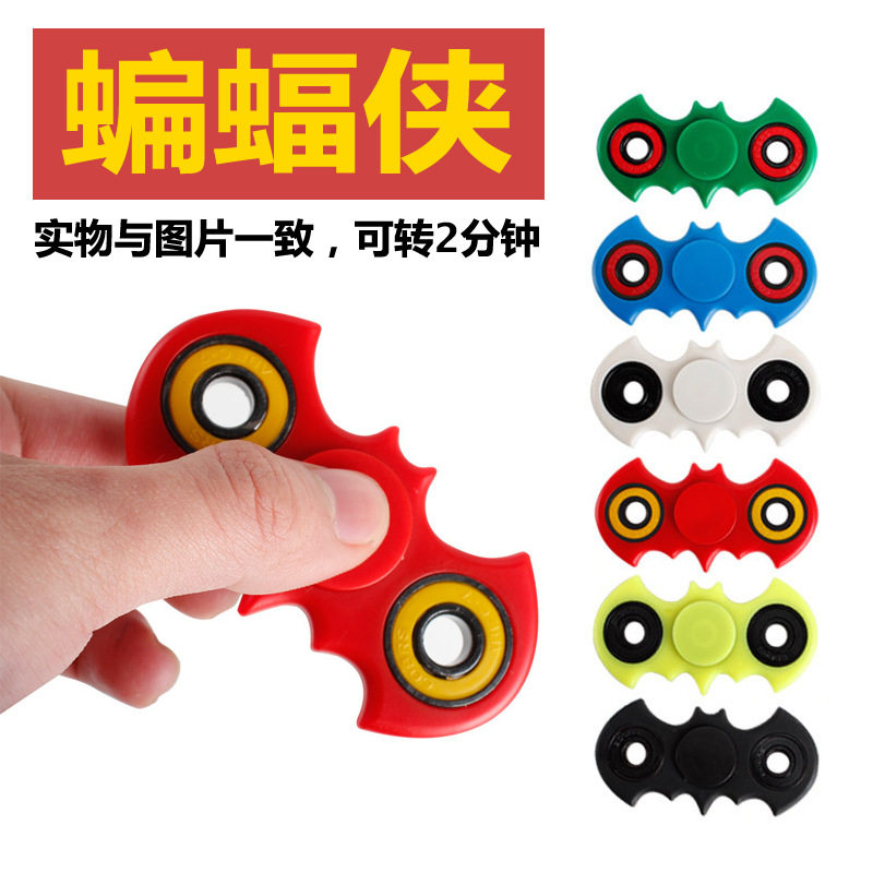 Fidget spinner - Ref 2618904 Image 1