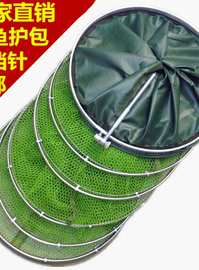 特价包邮鱼护网兜速干防挂渔护网不锈钢圈万向台钓渔户渔具渔网兜