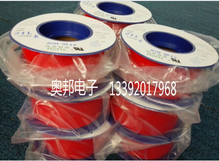 环保铁氟龙套管 电子绝缘管 耐腐蚀 耐高温套管 17L 1.19*1.5MM