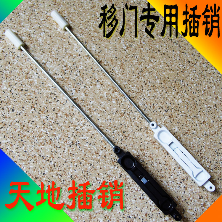 铝合金折叠门暗插销锁隐形防盗推拉移门锁天地暗插销上下扣隐藏式