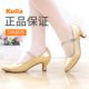 广场舞鞋 kulla维族摩登舞鞋 软底民族女士舞蹈鞋 交谊舞鞋 国标女式