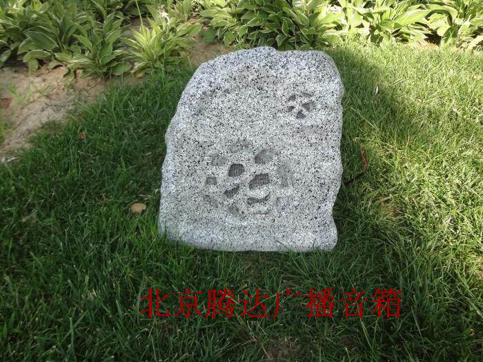 石头音箱广播户外庭院重低音草坪30W防水室外公园高端音响