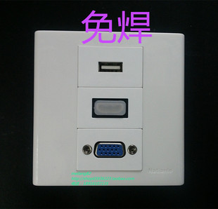 86 128型 多媒体免焊VGA USB 高清HDIM 墙壁插座弱电拼装面板